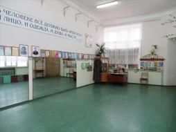 Кабинет дефиле